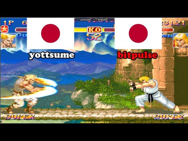 スーパーストリートファイターII X  yottsume (Japan) vs bitpulse (Japan) Super Street Fighter 2 Turbo