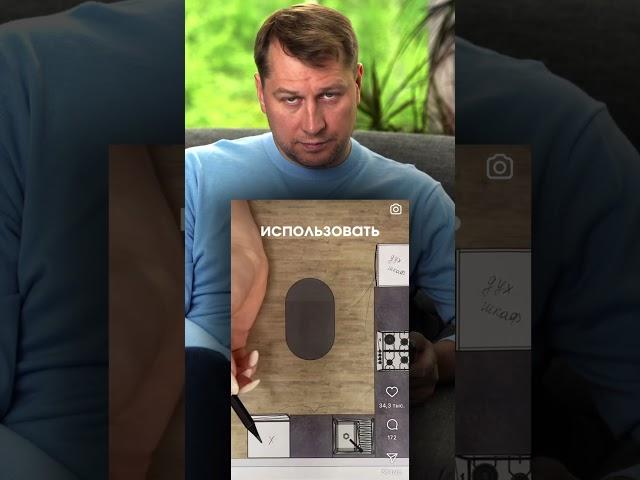 Как кухонщики втюхивают вам свою кухню? #дизайнинтерьера #ремонт #строительство