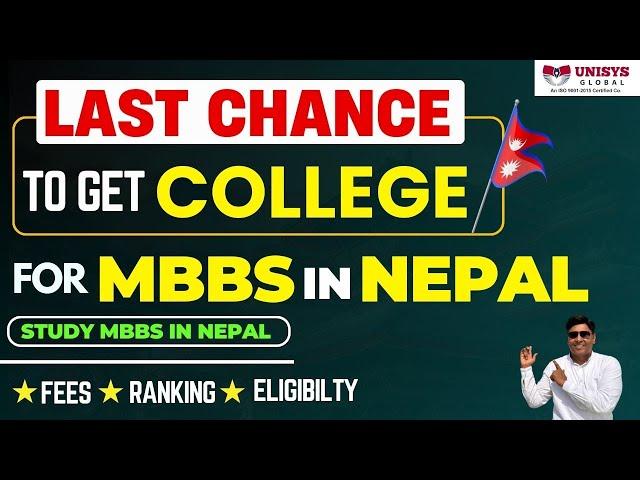 Last Chance to get College for MBBS in Nepal | Study MBBS in Nepal | Fees, Eligibility