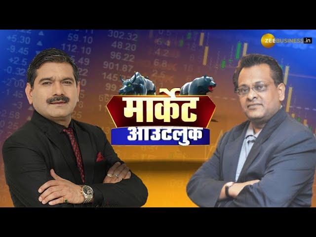 Nifty Bank Under Pressure, Are We Heading to 25700? | Key Insights from Sushil Kedia & Anil Singhvi