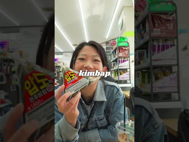 Eating Only Korean Convenience Stores for 24hrs #koreanconveniencestore #korea