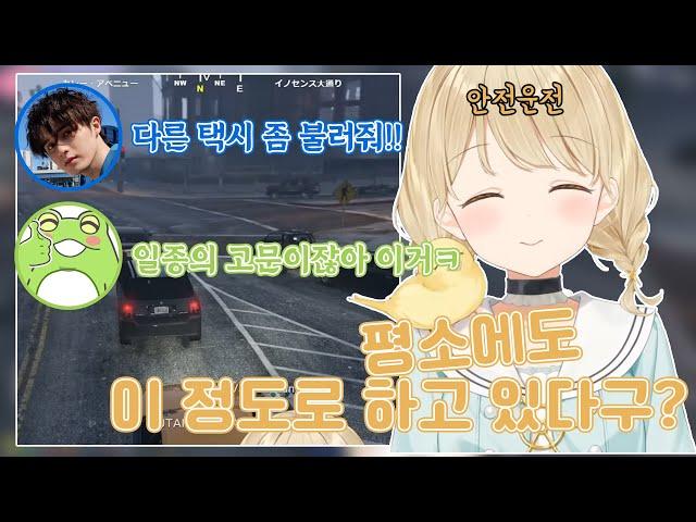 안전운전 택시기사 코가라 토토