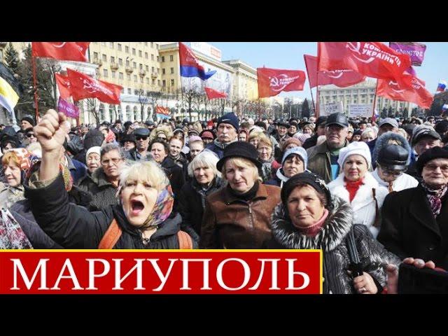 Мариуполь глазами русского ТВ - Война в Мариуполе реальна?