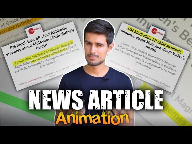 News Article Animation Like@dhruvrathee | How to Make News Article like @dhruvrathee