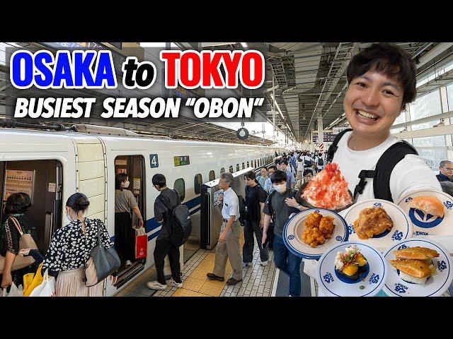 "Obon" Season Osaka to Tokyo by Shinkansen, Dotonbori Kura & Cheapest Ramen in Tokyo Station Ep.508