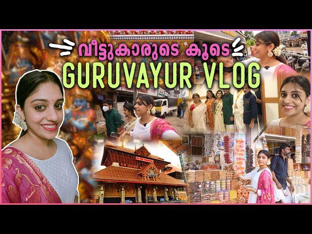 OMG! Guruvayur Vlog with *FAMILY* shopping | visiting Guruvayoor Temple | Food | Saranya Nandakumar