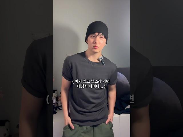 유니클로 역작 반팔 티샤쓰