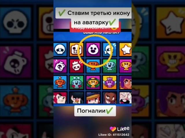 Как выбить ворона в brawl stars