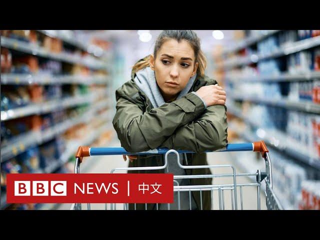 通貨膨脹是甚麼？ － BBC News 中文