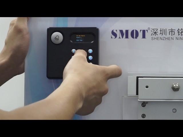 Single door access control system from SMQT