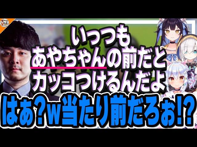 【あやちゃんへ一言】どこで振られても対応するk4senに爆笑する犬山たまき【#k4senアルスよいち座談会 アルス･アルマル/夜よいち】