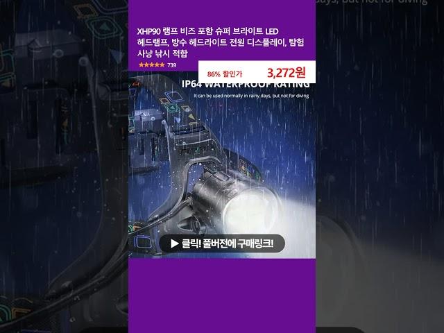 XHP90 램프 비즈 포함 슈퍼 브라이트 LED 헤드램프, 방수 헤드라이트 전원 디스플레이, 탐험 사냥 낚시 적합