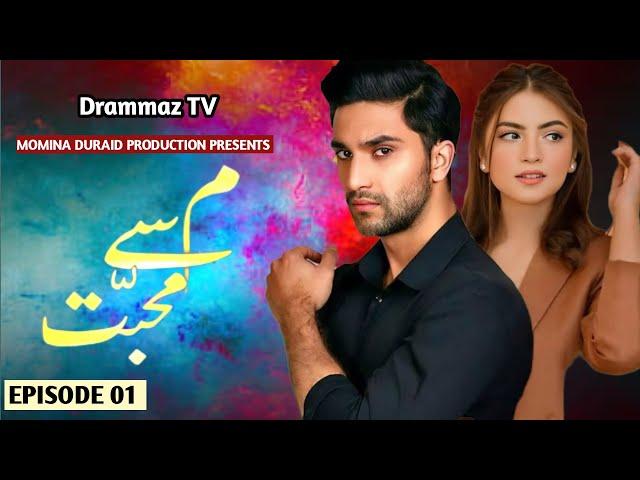 Meem Se Muhabbat - Episode 01- Ahad Raza Mir - Dananeer Mobeen - New Drama - Drammaz TV