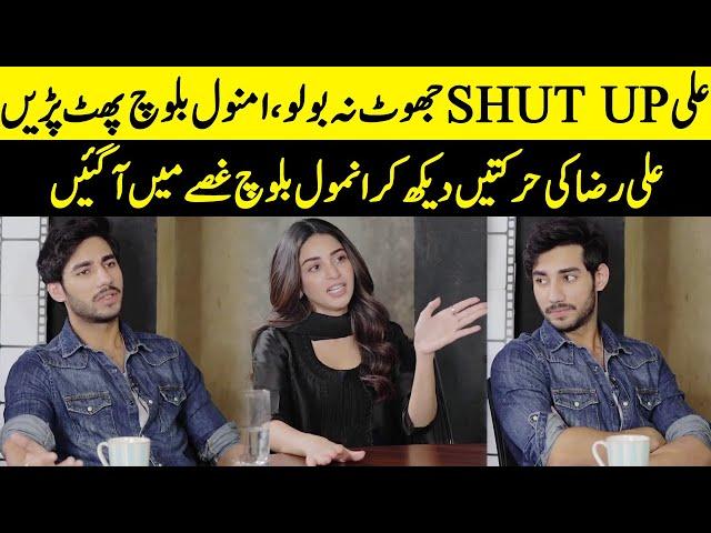 Ali Raza Shut Up, Jhoot Na Bolo | Anmol Baloch & Ali Raza | Iqtidar | Desi Tv | SB2Q