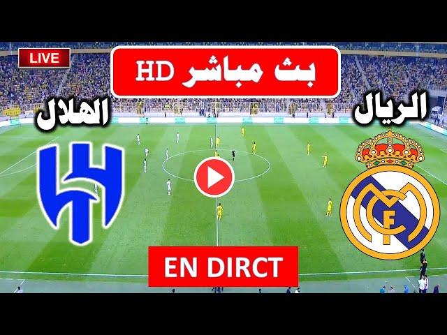 القنوات الناقله مباراة ريال مدريد ضد الهلال اليوم في كأس العالم للأندية