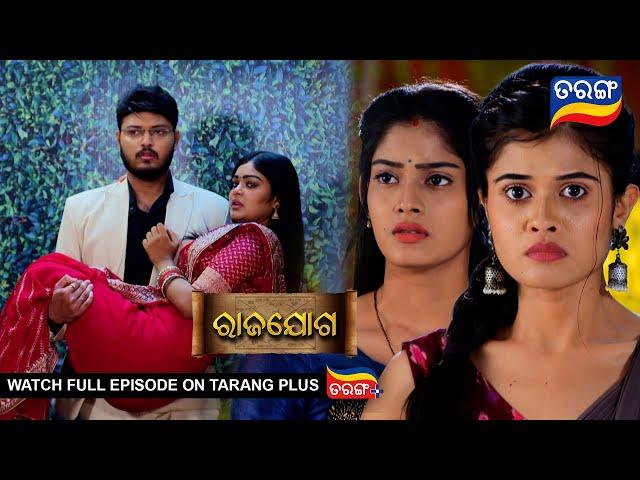 Rajayoga | Ep 296 | Mega Serial | 15th Nov 2024 | Best Scene | Tarang Tv |  Tarang Plus