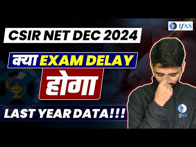 CSIR NET June 2024 Result Expected Date | Will there be delay ??