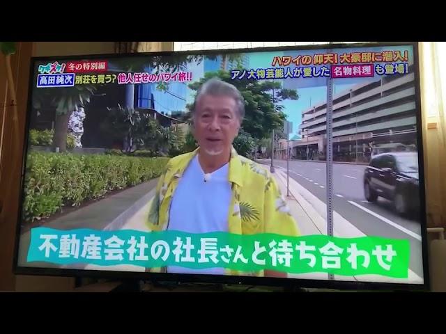 Waiea Ward Village ハワイ不動産　ワイエア　ホームティーク　さとうあつこ