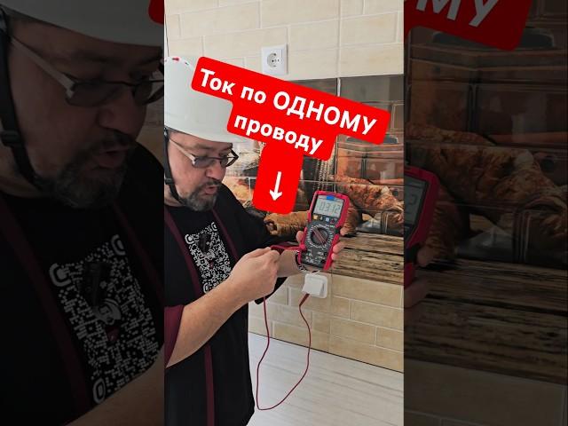 Загадка Тесла, которую ты не сможешь отгадать! #энерголикбез #секрет