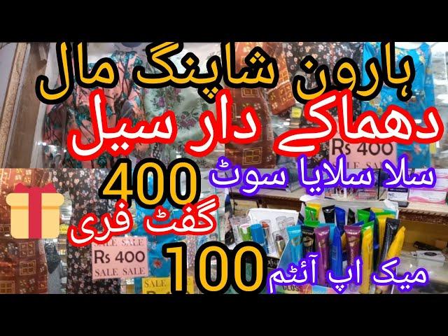 Haroon shopping Mall||Affordable shopping in local Mallstitch dress & Makeup in lowbudget