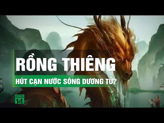 Lý giải hiện tượng sông Dương Tử ngừng chảy bất thường | VTC14