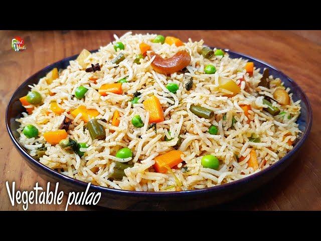 Restaurant style vegetable pulao recipe | Easy Veg pulao recipe | Vegetable pulav recipe | Foodworks