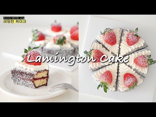 [Eng sub] The Best Lamington Cakes Recipe