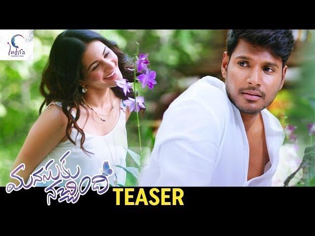 Manasuku Nachindi Teaser | Sundeep Kishan | Amyra Dastur | Tridha Choudhury | Manjula Ghattamaneni