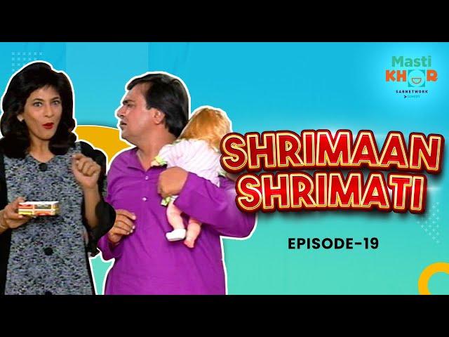 Keshav's Hilarious House-Hunting Adventure | Shrimaan Shrimati | EP 19 | Comedy Series | Mastikhor