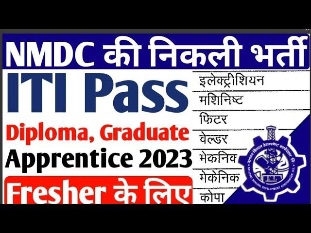 NMDC Apprentice recruitment 2023, ITI,Diploma, Graduate latest apprentice 2023