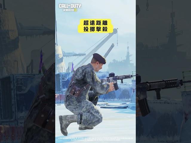 《決勝時刻M》那些 "射擊遊戲" 中氣死人不償命的行為  #callofduty #codm #codmobile #gaming #cod #games #callofdutymobile