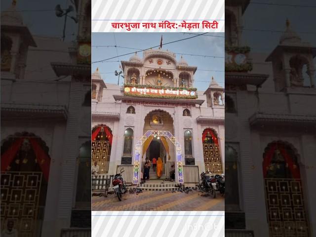 राजस्थान के प्रमुख मंदिर ll #rawal sir #study in shorts #rajasthanklasanskrti #rajasthangk #viralvdo