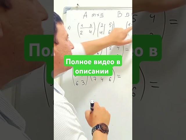 https://youtu.be/d-Gg8EZEcRQ?si=we53ANSuD68GVt_I #dtm #maths #sat #education