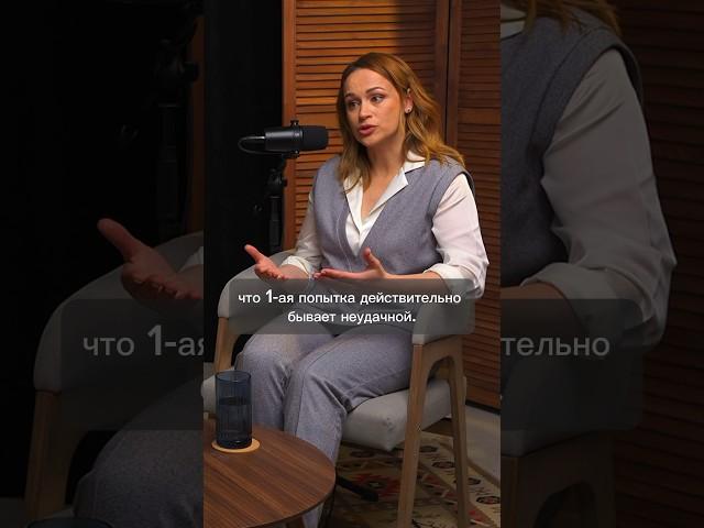 Неудача в ЭКО - это нормально. #репродуктолог #бесплодие #гинеколог
