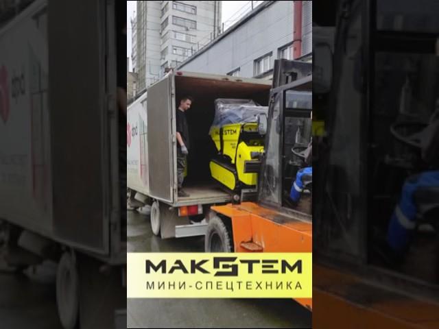 MAKSTEM в каждый город