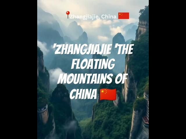 Zhangjiajie: The Floating Mountains of China!  #zhangjiajie  #avatarmountains  #travelshorts