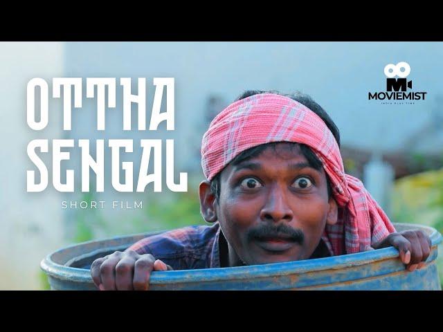 Ottha Sengal I Comedy ShortFilm |SSS. Stalin I Moviemistindia