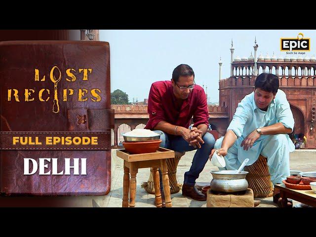 Delhi | Chicken Mutanjan, Angoori Kofte | Lost Recipes | Old Indian Recipes | Full Episode | Epic