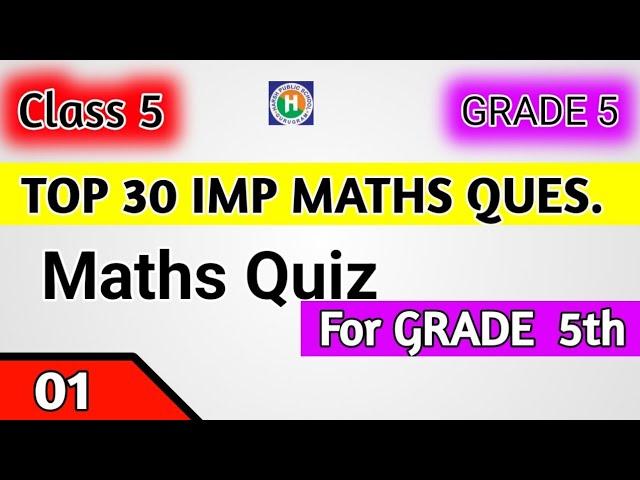 Factors and Multiples MCQs |Maths Quiz for Class 5| 5th Grade Maths Quiz| Maths Quiz for Kids|Class5