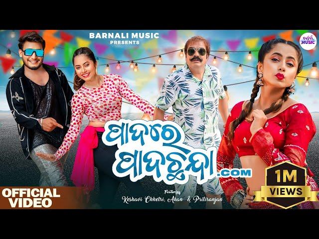 Padare Pada Chhanda | Official Full Video | Keshavi Chhetri & Akan | Satyajeet & Antara Chakraborty