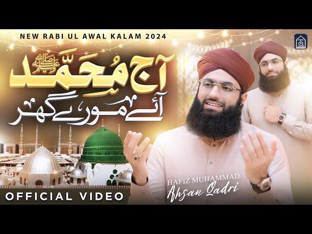 Hafiz Ahsan Qadri - Aaj Muhammad ﷺ Aye Moray Ghar - Rabi Ul Awal Milad Naat 2024