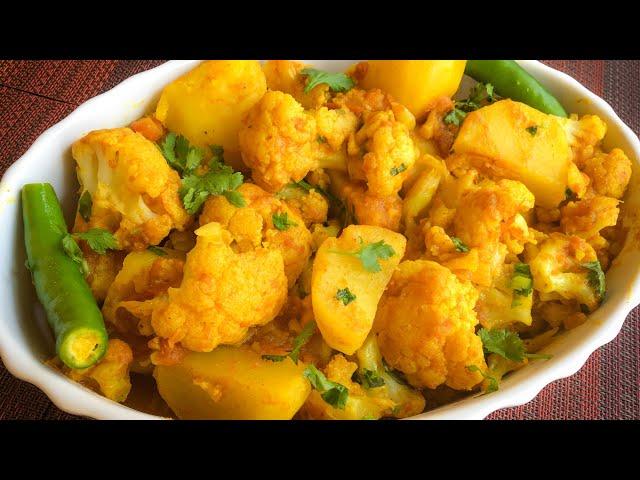 Easy Aloo Gobi Recipe | Instant Pot Cauliflower and Potatoes |