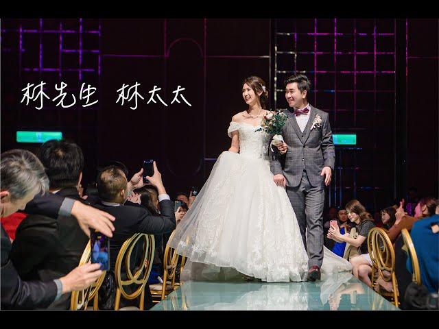 MAC&CHIEH浪漫結婚紀錄【婚宴第一次進場】，可愛花童、交手儀式、貴賓致詞、薩克斯風