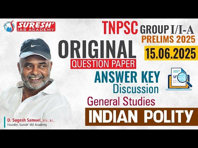 TNPSC GROUP -I 2025 | POLITY | ANSWER KEY EXPLANATION | Mr. D. Sugesh Samuel | Suresh IAS Academy