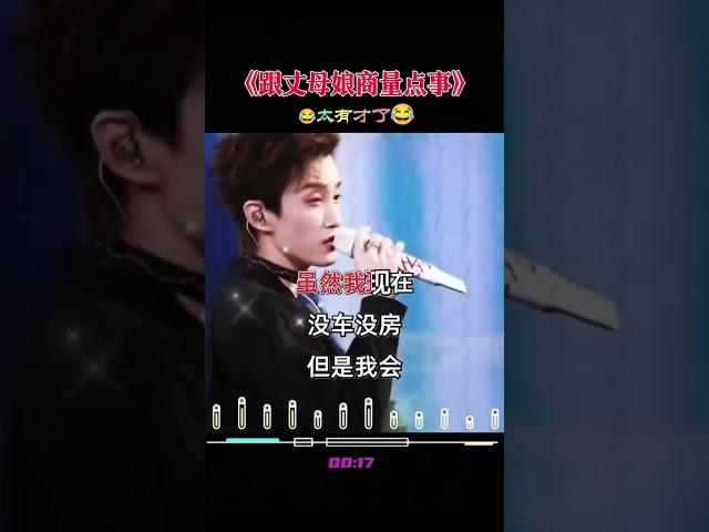 和家人的快乐 #张柏芝 #一個人一首歌 #音樂