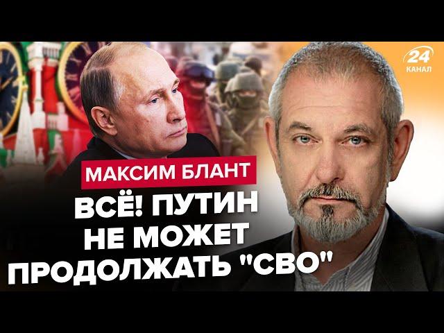 БЛАНТ: ЕКСТРЕНО! Путін відмовляється від рубля МІЛЬЯРДНІ борги росіян ЗНИЩИЛИ економіку РФ