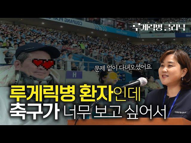 버티는 삶마다 이야기가 있습니다 (루게릭병의 가정간호)