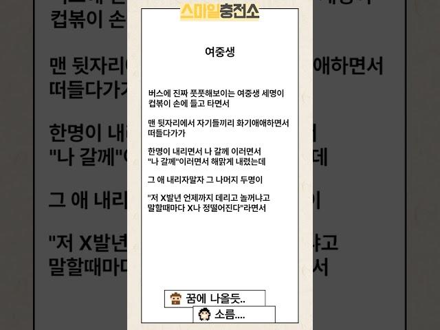 (네이트판 레전드/무서운이야기)때론 귀신보다 현실이 무섭습니다.