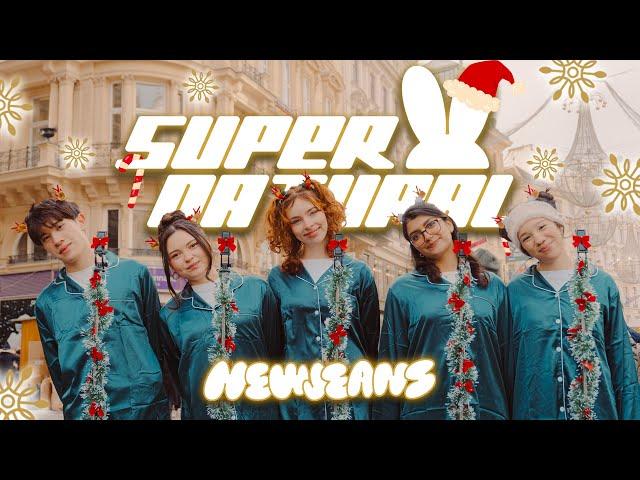 [KPOP IN PUBLIC CHRISTMAS] - NewJeans (뉴진스) ‘Supernatural’ - Dance Cover [UNLXMITED] [ONE TAKE]