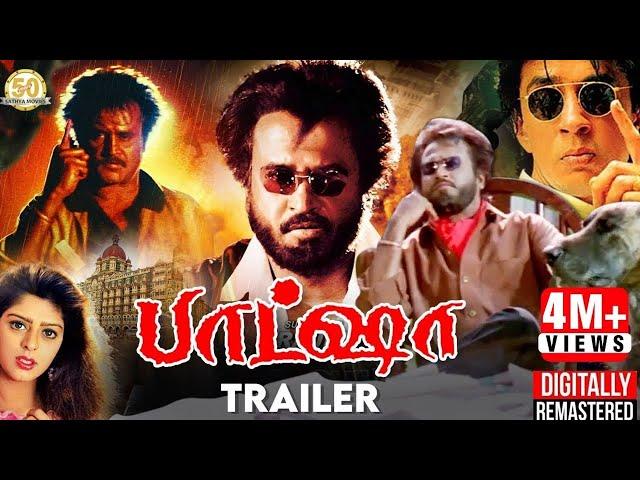 Baashha Tamil Movie |Digitally Remastered Teaser in 5.1 Surround Sound| Rajinikanth | Sathya Movies